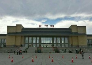 晋中之旅，探寻山水间的心灵之旅